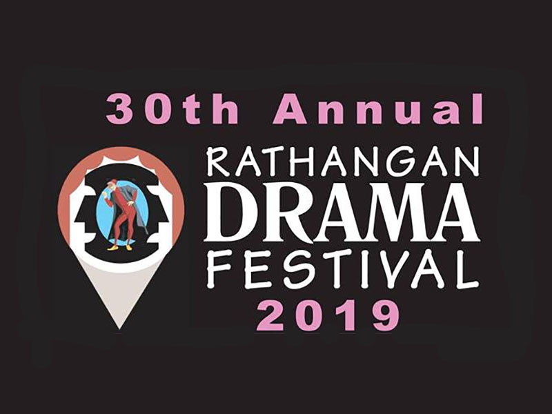 Rathangan Drama Festival